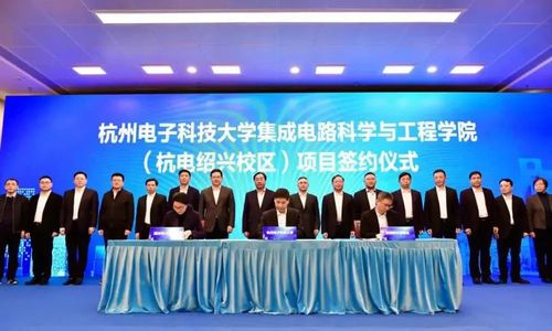 告别“卡脖子” 北大与华科成立集成电路学院，北京设计业能借势腾飞吗？