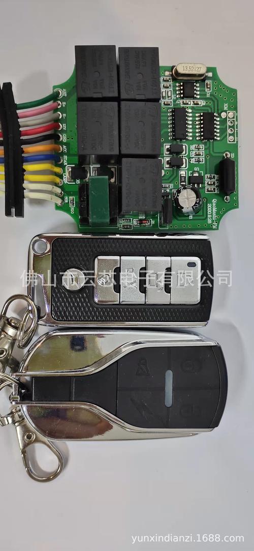 北京集成电路设计 摩托车防盗器315MHz/433MHz遥控器方案与MCU芯片软件设计